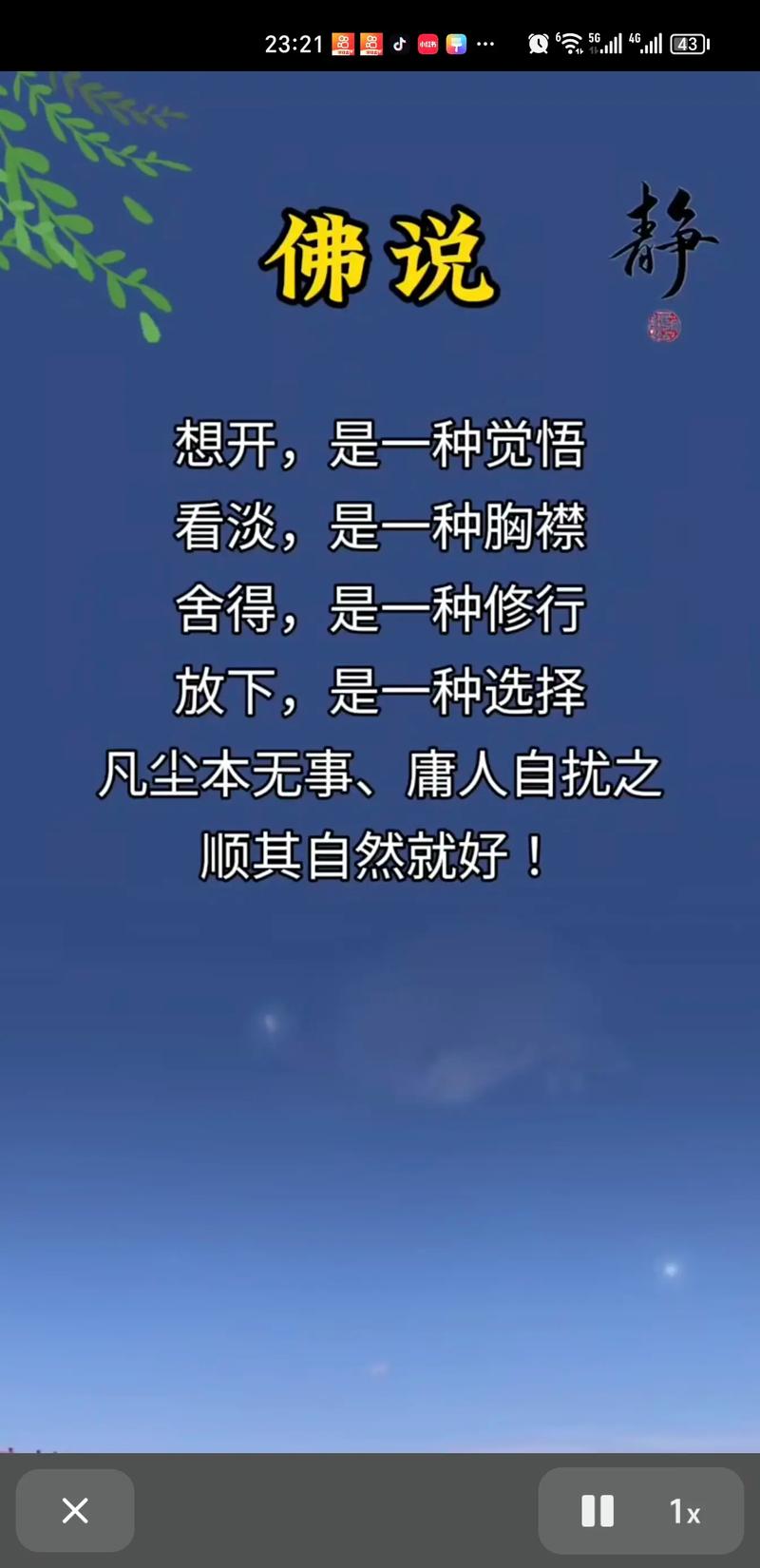 足球竞猜二串一